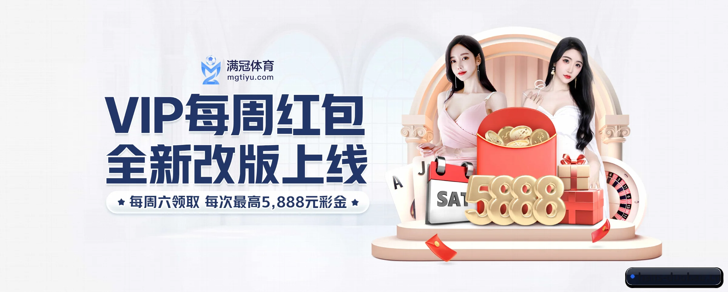 全端进化